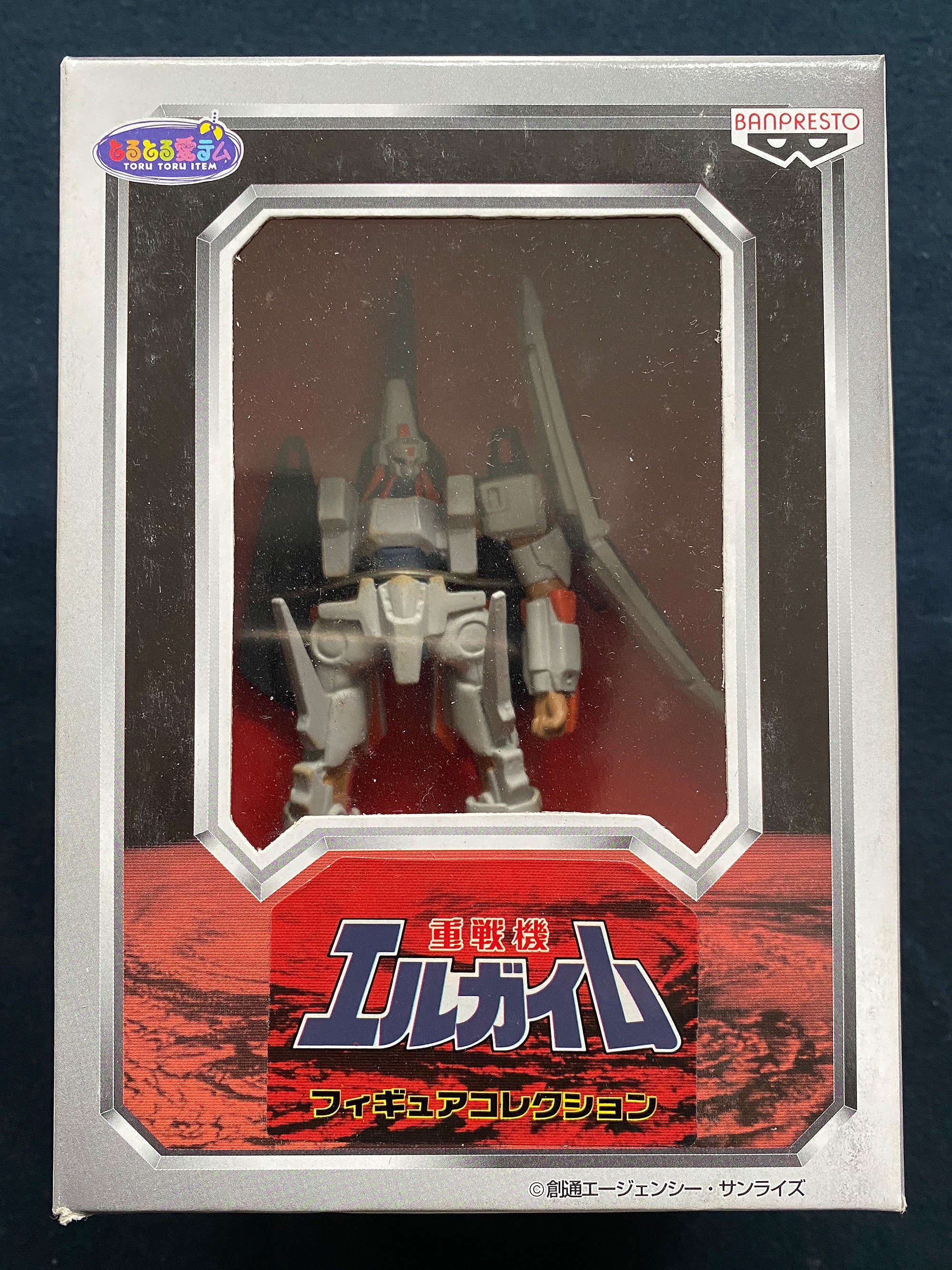 Vintage 1998 Banpresto Heavy Metal L-gaim Mk-ii Robot Collection