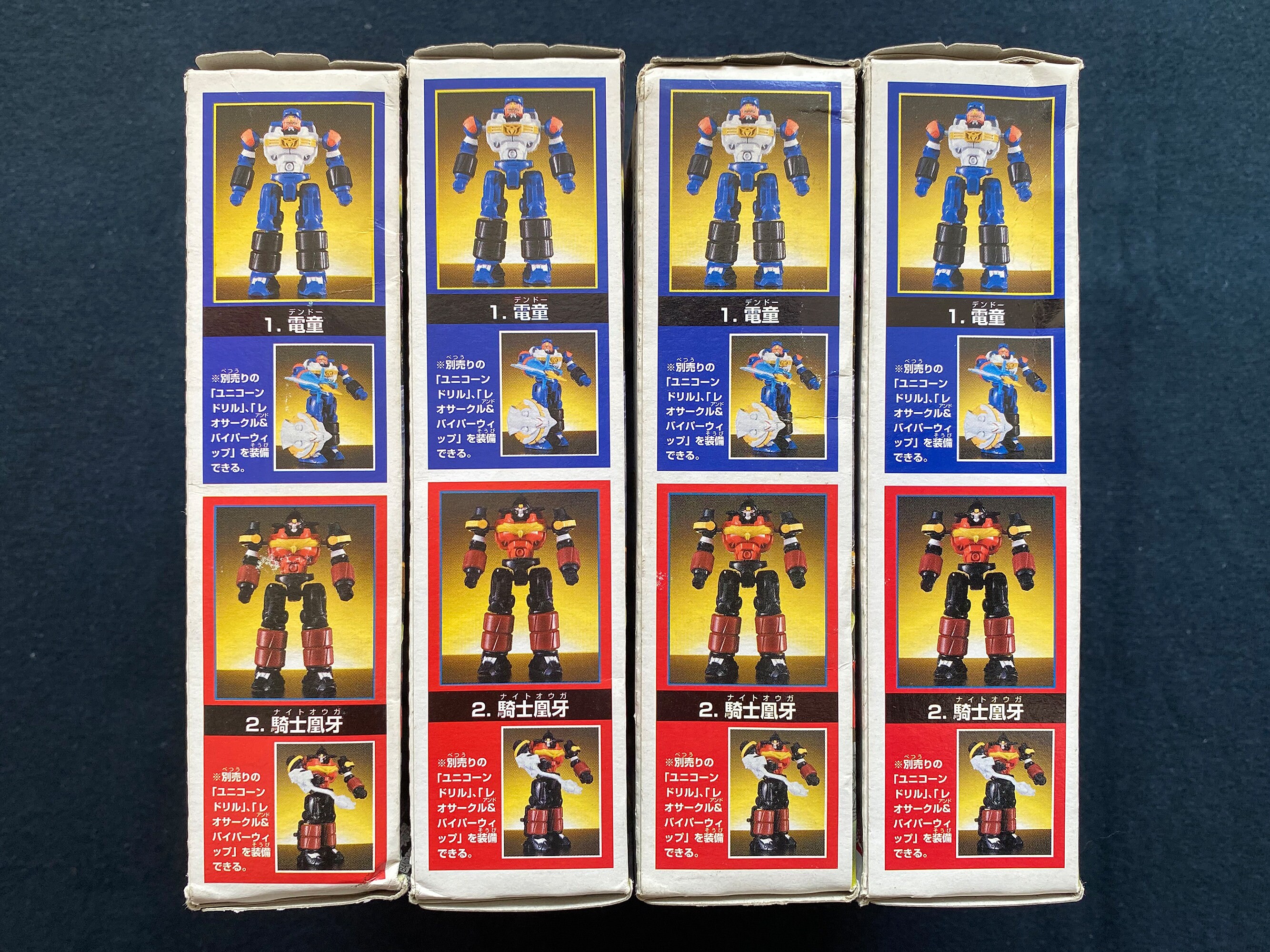 BANDAI GEAR FIGHTER DENDOH フィギュア Vintage 2000 Bandai Gear Fighter Dendoh Oger Set 4 Candy Toy Robot