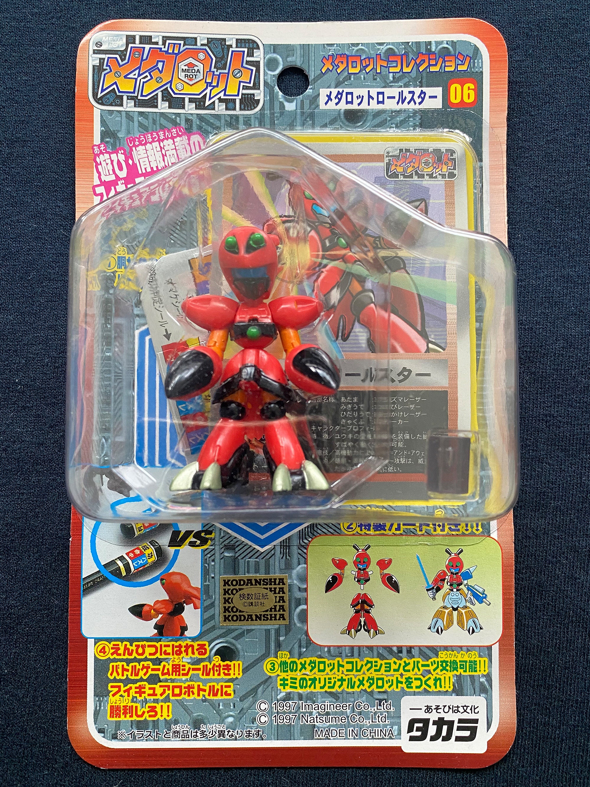 Vintage 1997 Takara Medabots Medarot 06 Rollstar Stingray Robot