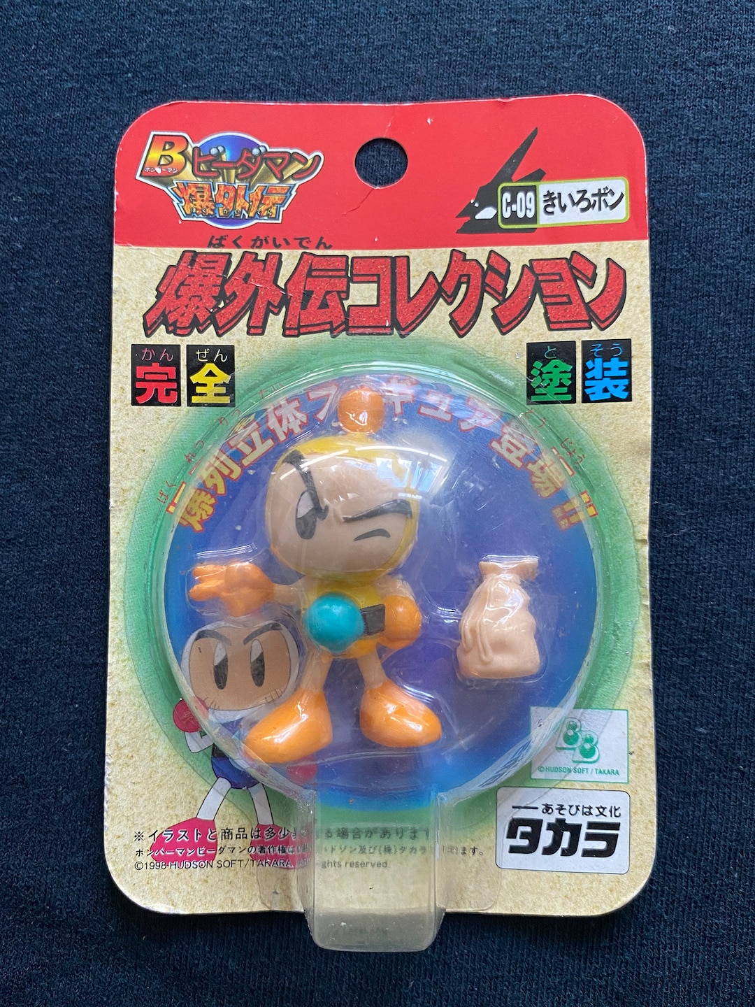 Vintage 1998 Takara B-daman Kiirobon Vinyl Figure - Bomberman