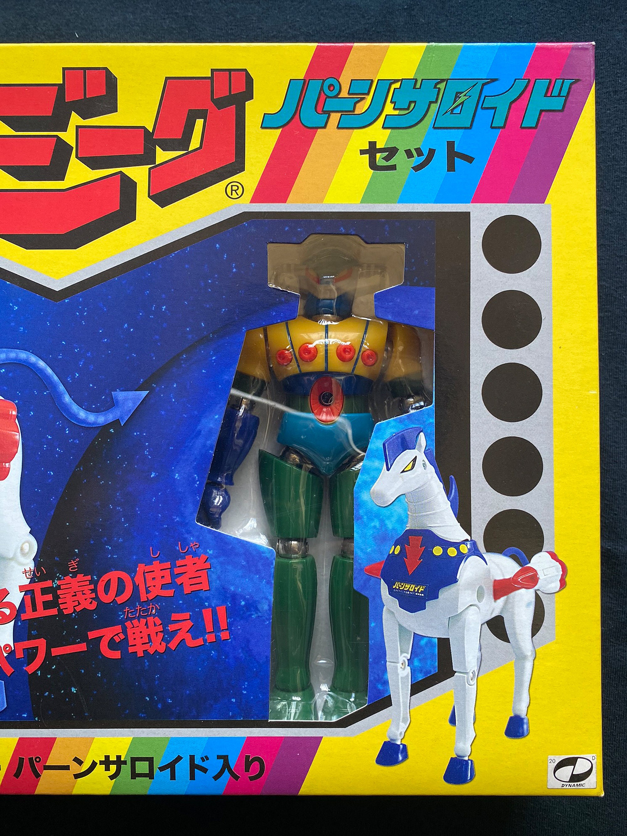 Vintage Takara Koutetsu Kotetsu Steel Jeeg Panzeroid