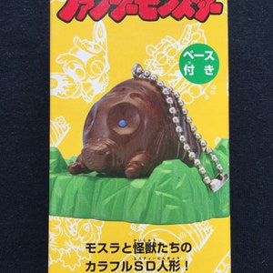 Vintage 1996 Bandai Godzilla Mothra Larva Swing Mini SD Candy Toy Mini Figure Toho Tokusatsu Kaiju Japan