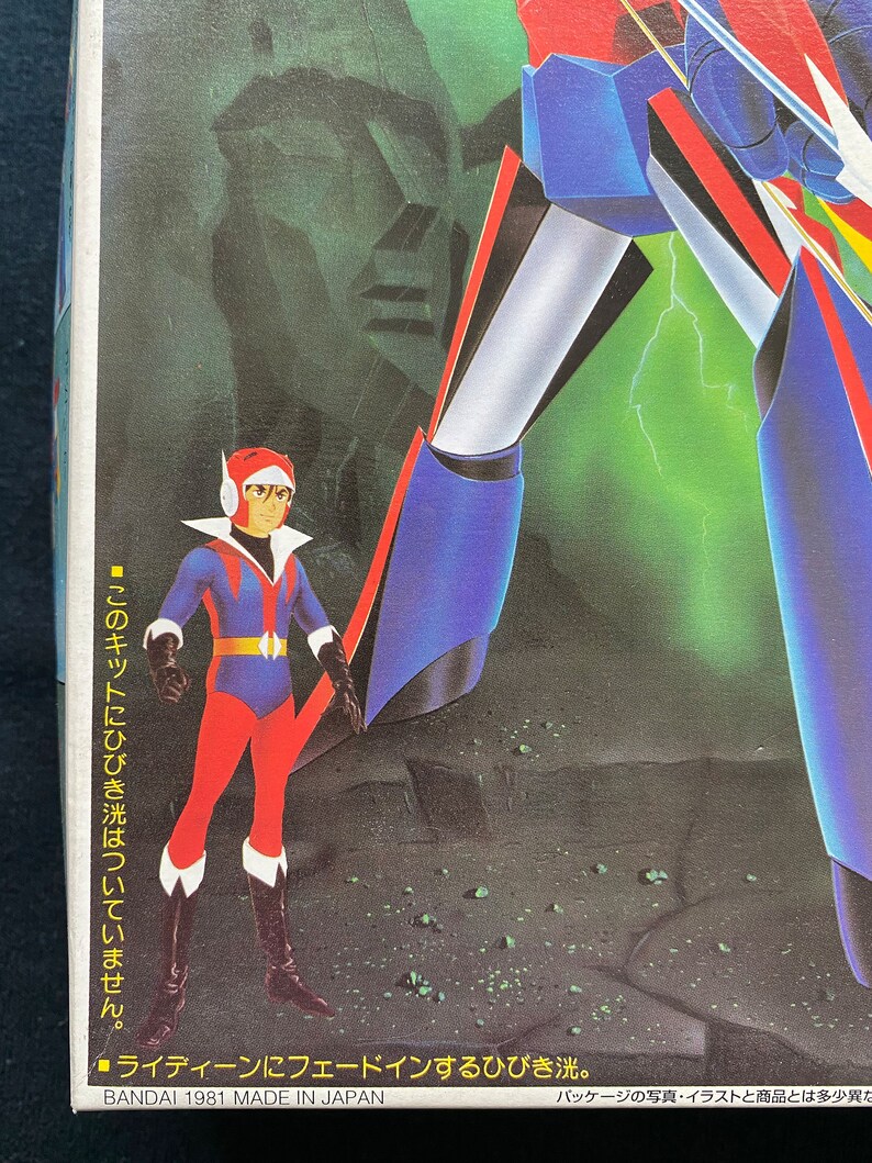 Vintage 1981 Bandai Brave Raideen Super Robot Plastic Model - Etsy Canada