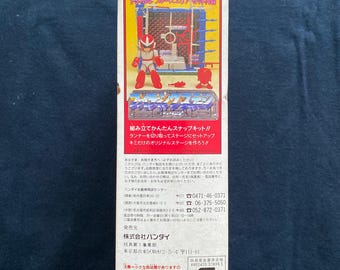 Vintage 1993 Bandai Capcom Megaman Rockman 5 Fighting Stage Blues