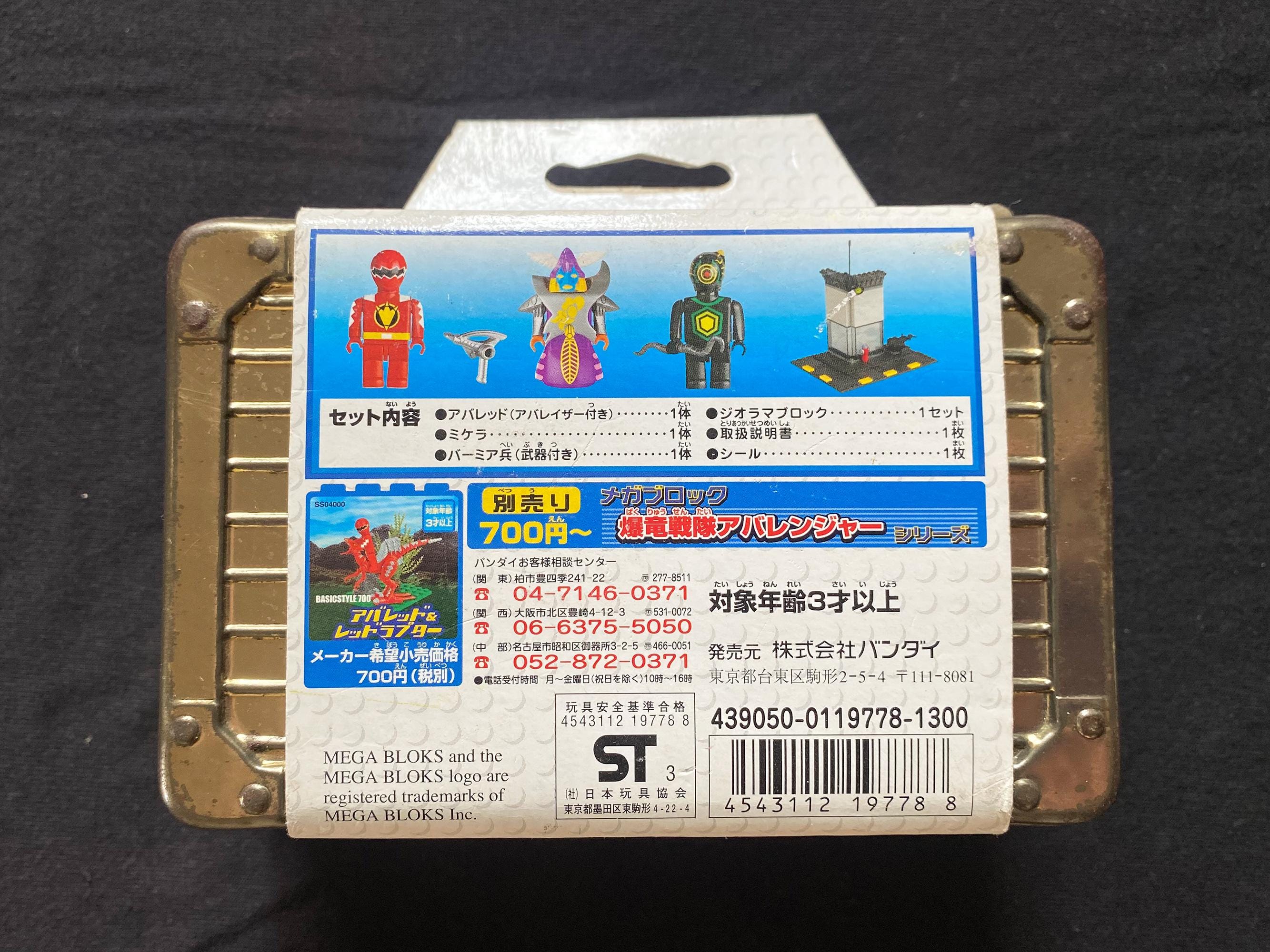 &be まとめ売り il_fullxfull.6738478694_dqti.jpg