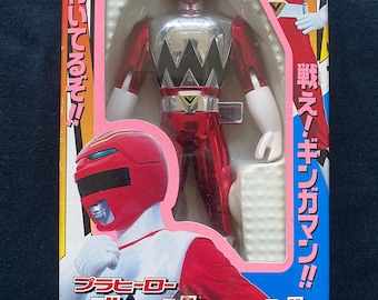 ヴィンテージ 1998 ユタカ パワーレンジャー 星獣戦隊ギンガマン