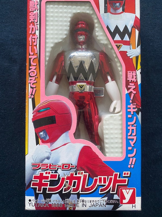 Vintage 1998 Yutaka Power Rangers Seijuu Sentai Gingaman