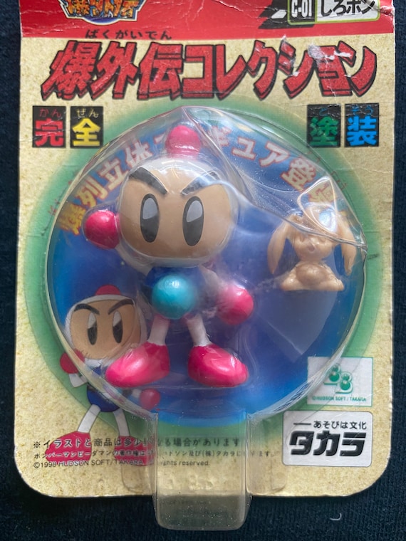 Vintage 1998 Takara Super Battle B-daman Bakugaiden C-01 White