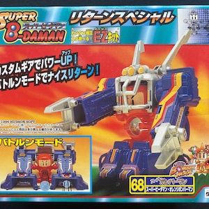 Vintage 1996 Takara B-Daman Bakugaiden EZ 68 Prange Bomberman And Return Special Figure Japan Rare