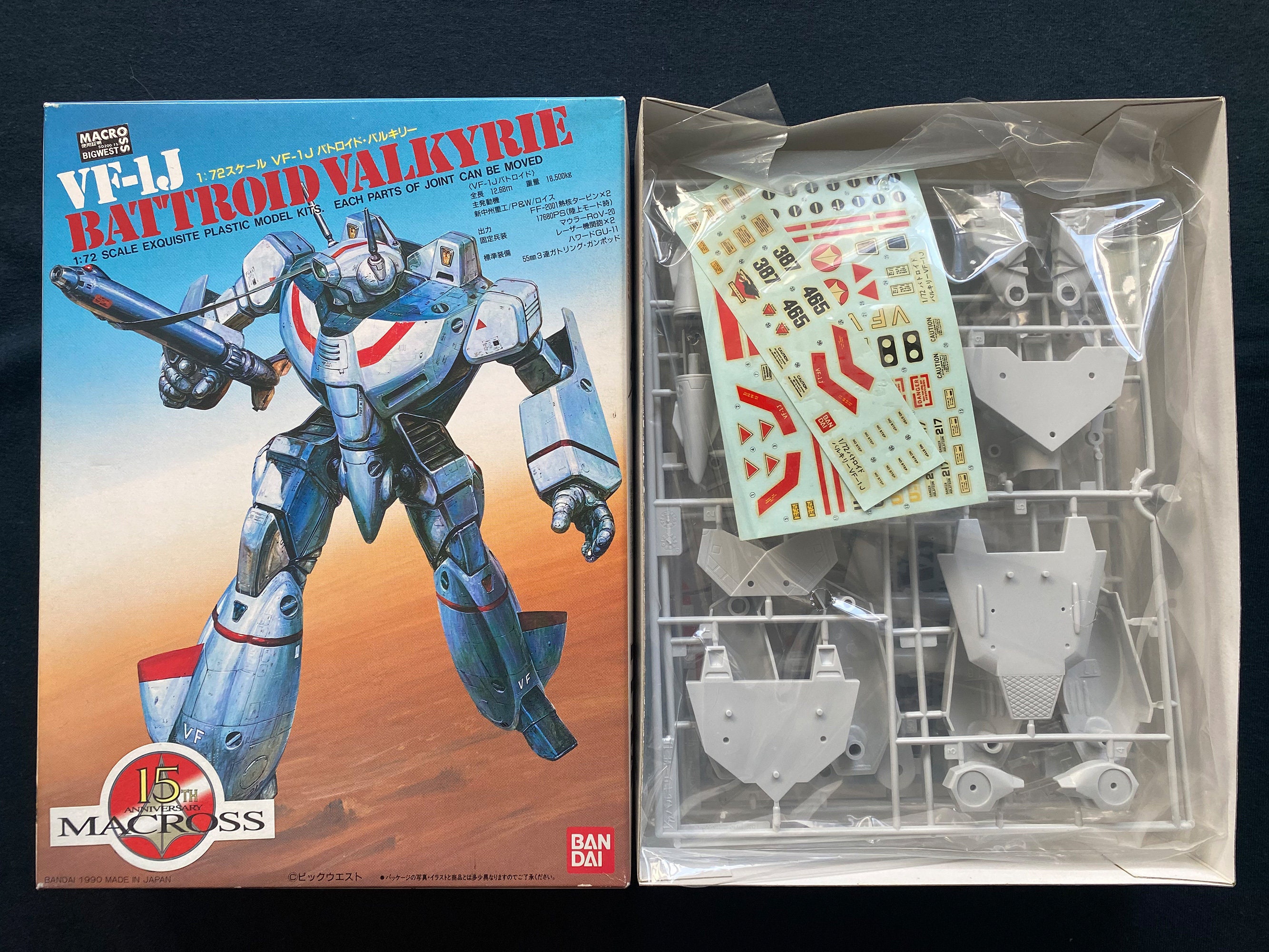 ロボット Super gigantic Robotech model kit il_fullxfull.5521226029_eiu4.jpg