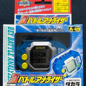 Vintage 2002 Takara Bakuten Shoot Beyblade A-49 Bey Battle Analyzer Blauwe Kleur Dragonder Versie Japan Zeldzame