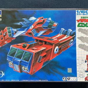 Vintage 1980 Aoshima Space Runaway Ideon Ideo Delta 1/600 C Mecha Super Robot Plastic Model Kit Figure Japan Rare image 1