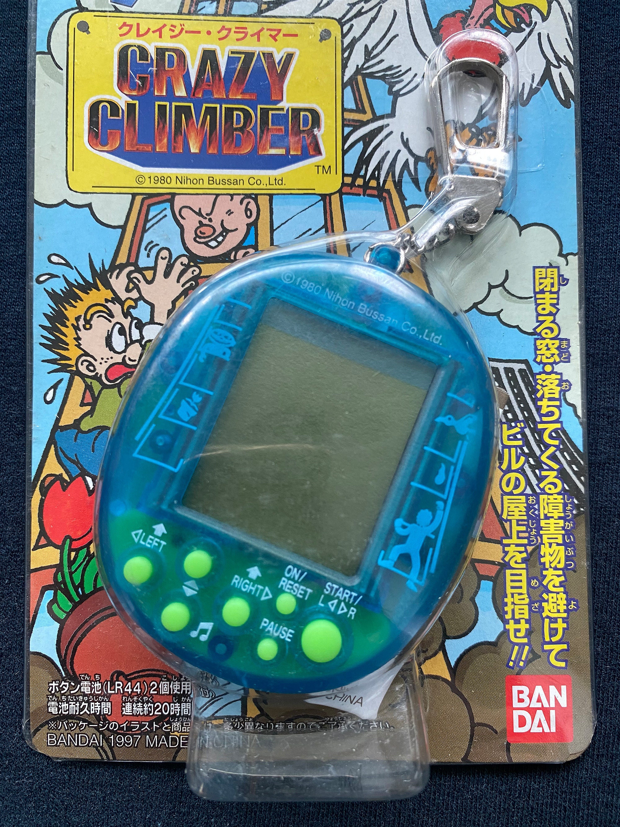 Mame Game Crazy Climber JAPAN Import LCD Game Bandai