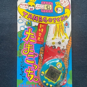 Vintage 1997 Bandai Tamagotchi Blue Green Color Ver Electronic Virtual Pet Digivice Toy Japan Rare New