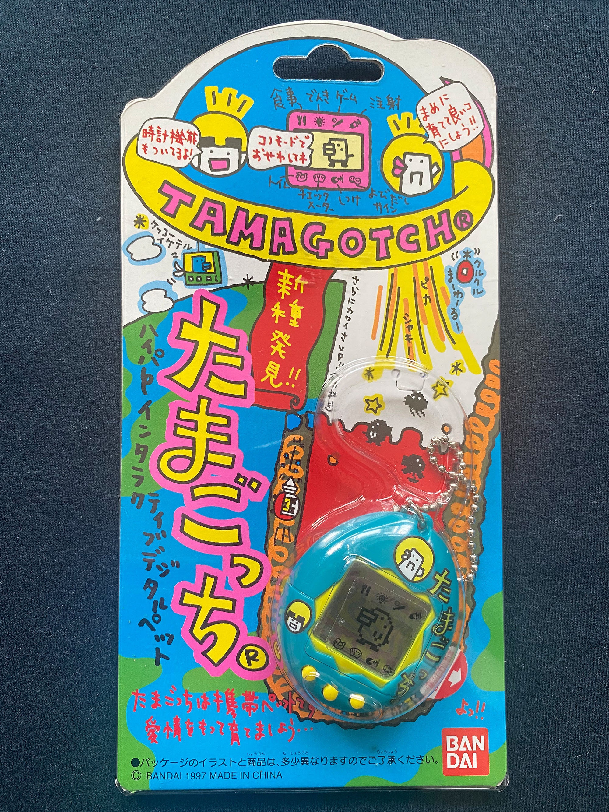 送料無料 日本 Vintage Ver Color Green Blue Tamagotchi Bandai 1997 その他