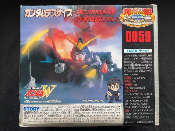 Vintage 1995 Bandai Gundam Wing W 0059 Ganso SD Gundam