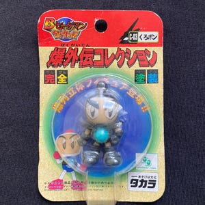 90s　非売品　当時物　希少　ボンバーマン4　 光る掛時計　会員限定 90s 非売品 当時物 希少 ボンバーマン4 光る掛時計 会員限定 - メルカリ