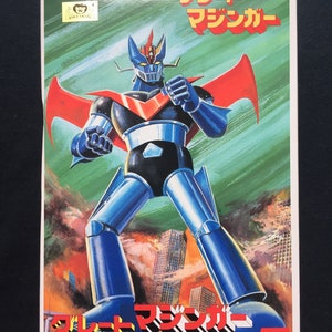 Vintage 1998 Bandai Super Robot Mazinger Z Plastic Model Kit