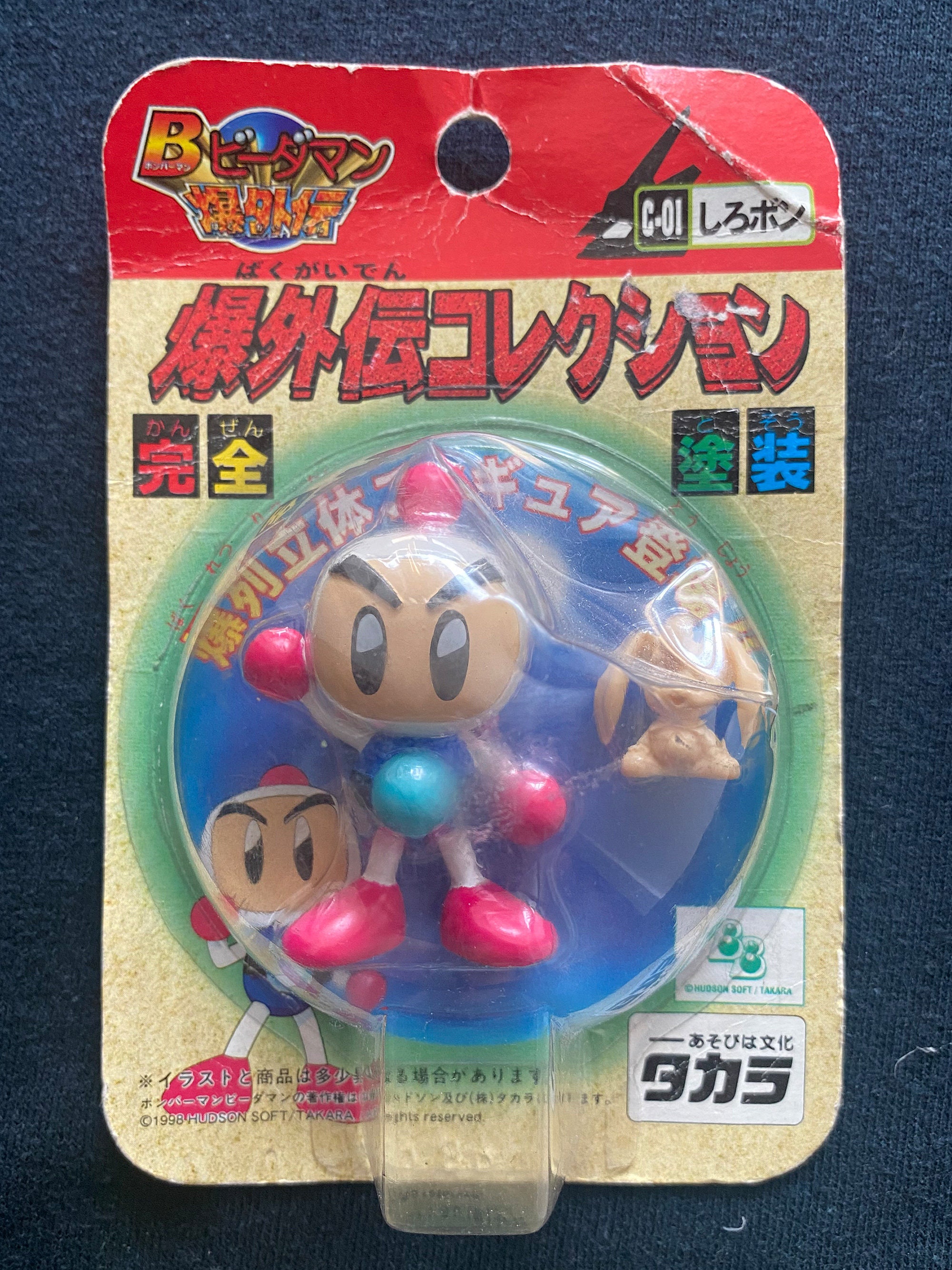 Super Bomberman Online Narabundesu Vol. 01 Bandai 1-Inch Mini-Figure –  Simplytoyz