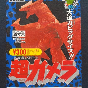 Vintage 1995 Bandai Super Gamera Gyaos Candy Toy Vinyl Figure Toho Tokusatsu Kaiju Japan Godzilla