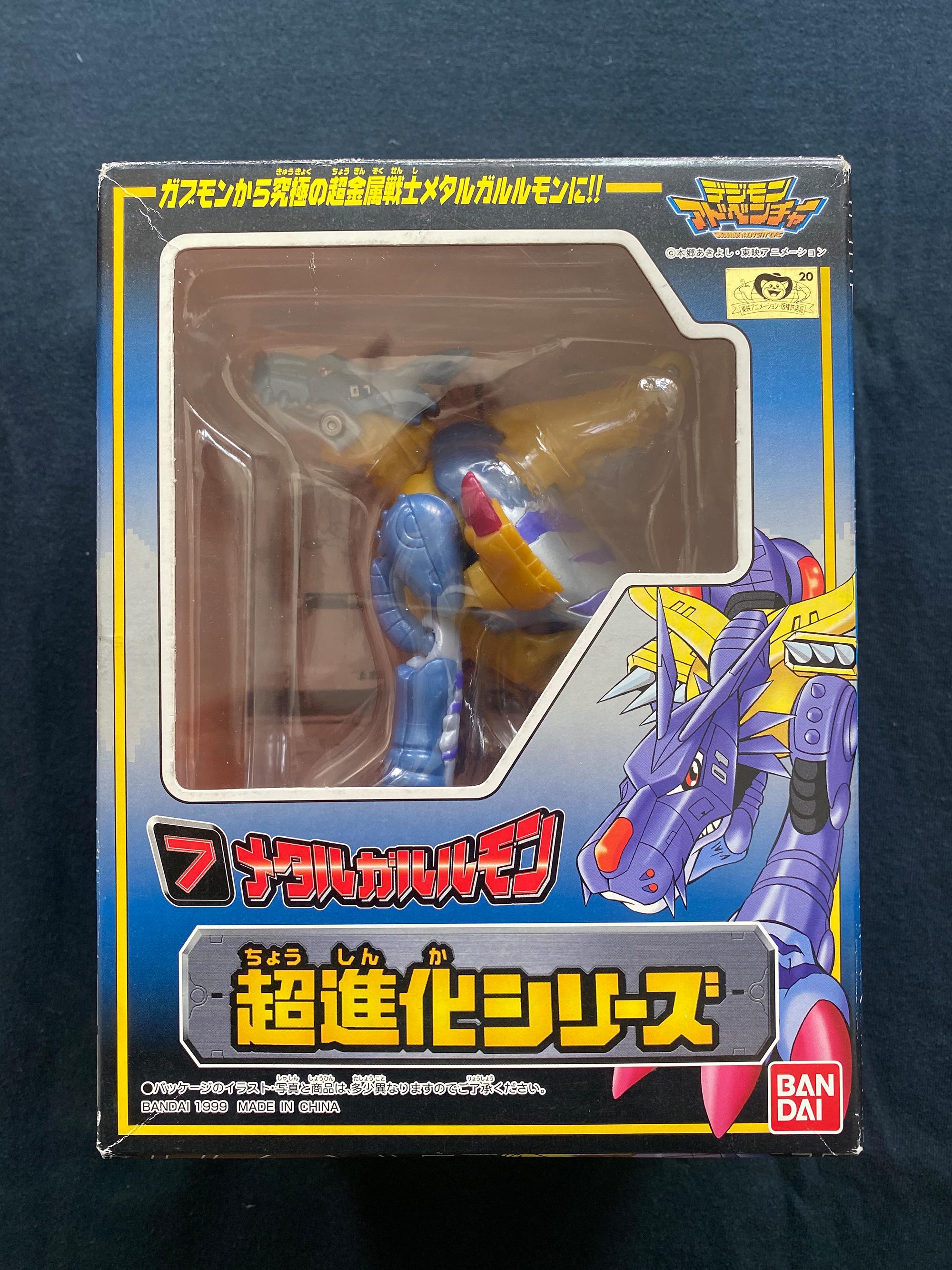 ザ・デジモン　まとめ売り il_fullxfull.6888787051_i98k.jpg