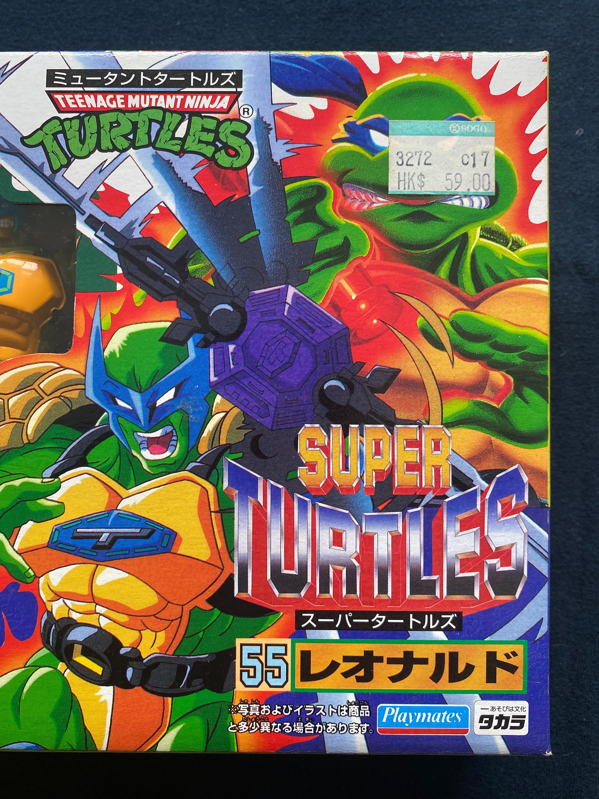 Vintage 1995 Takara TMNT Super Turtles Mutant Turtles Vintage 1995 Takara TMNT Super Turtles Mutant Turtles
