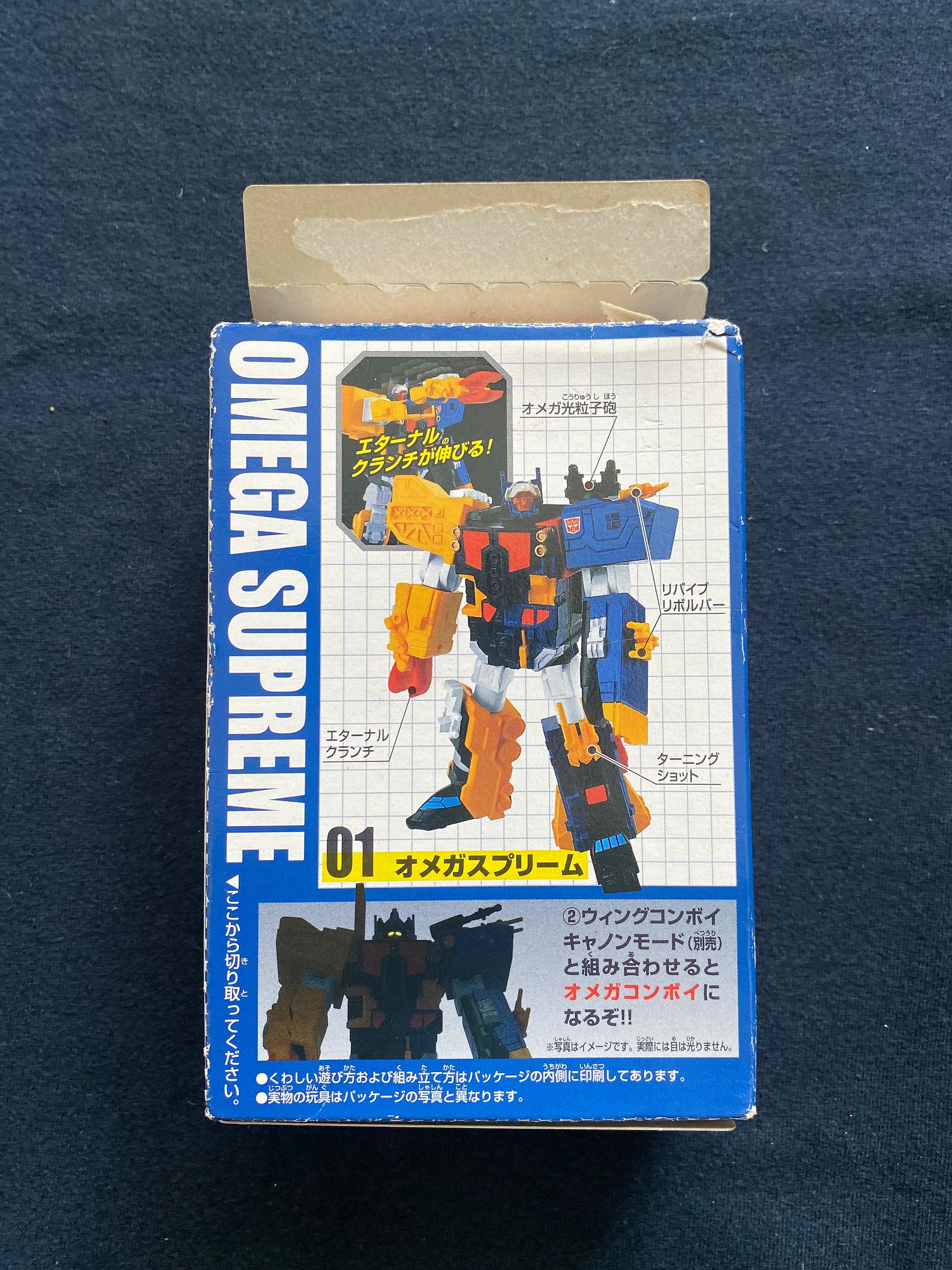 Vintage 2004 Takara Hyper Transformers Super Link Energon Omega