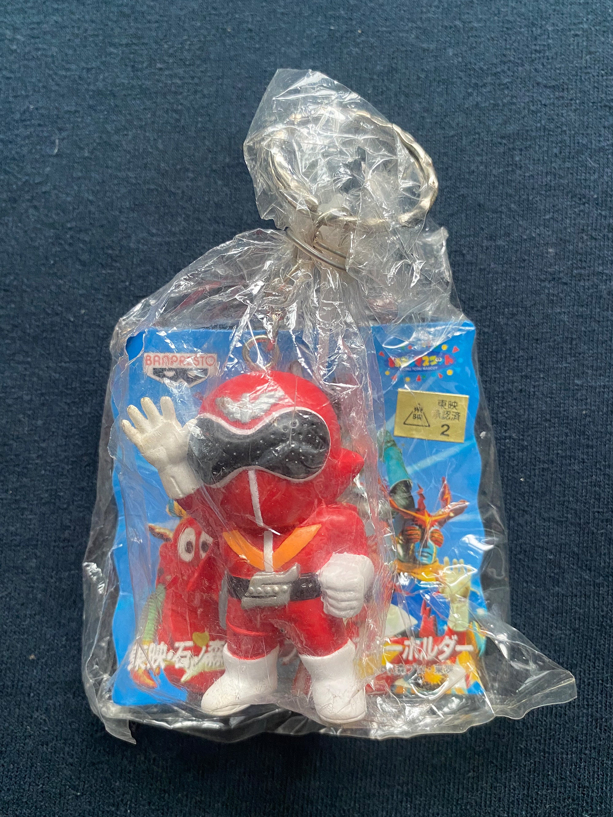 Vintage 1997 Banpresto Toei Tokusatsu Akarenger Keychain Keyholder