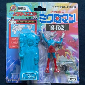 Vintage 1999 Microman Micro Lady Command M-182 Alice Action Figure