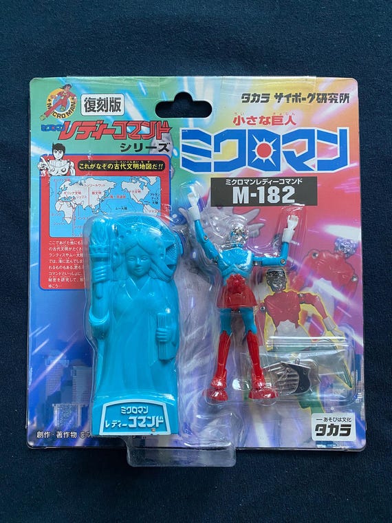 1999年製ヴィンテージ ミクロマン マイクロレディコマンド M-182 