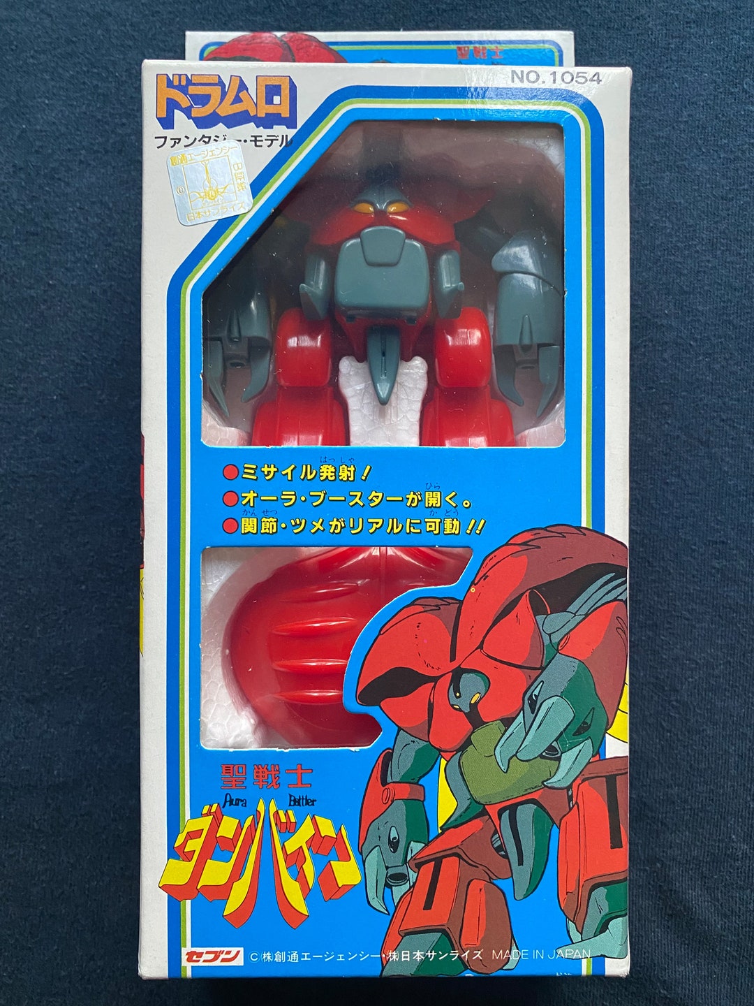 ミクロマン11 未使用 TAKARA レトロ ミサイル バイク ビンテージ アンティーク