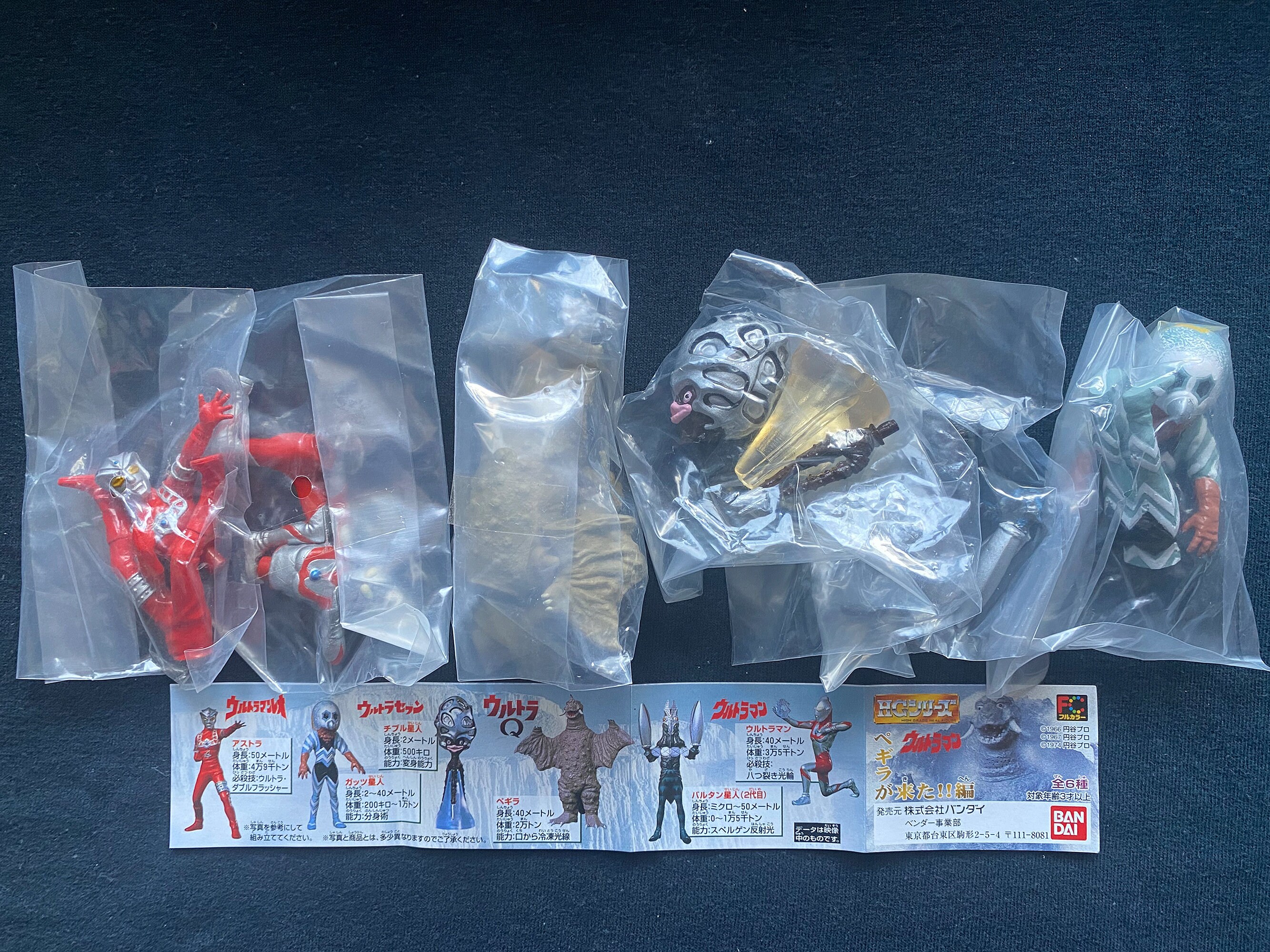 Vintage 1998 Bandai Hg Ultraman Part 16 Pegira Has Come Set 6 Etsy