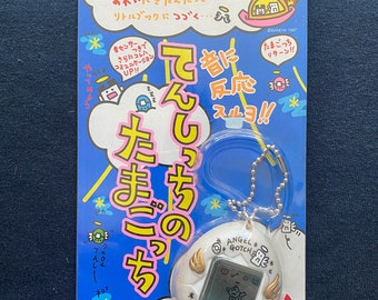 ＡＮＧＥＬ ＧＯＴＣＨ SKU B322 | Tamagotchi Angel Gotch Japanese Version - Etsy