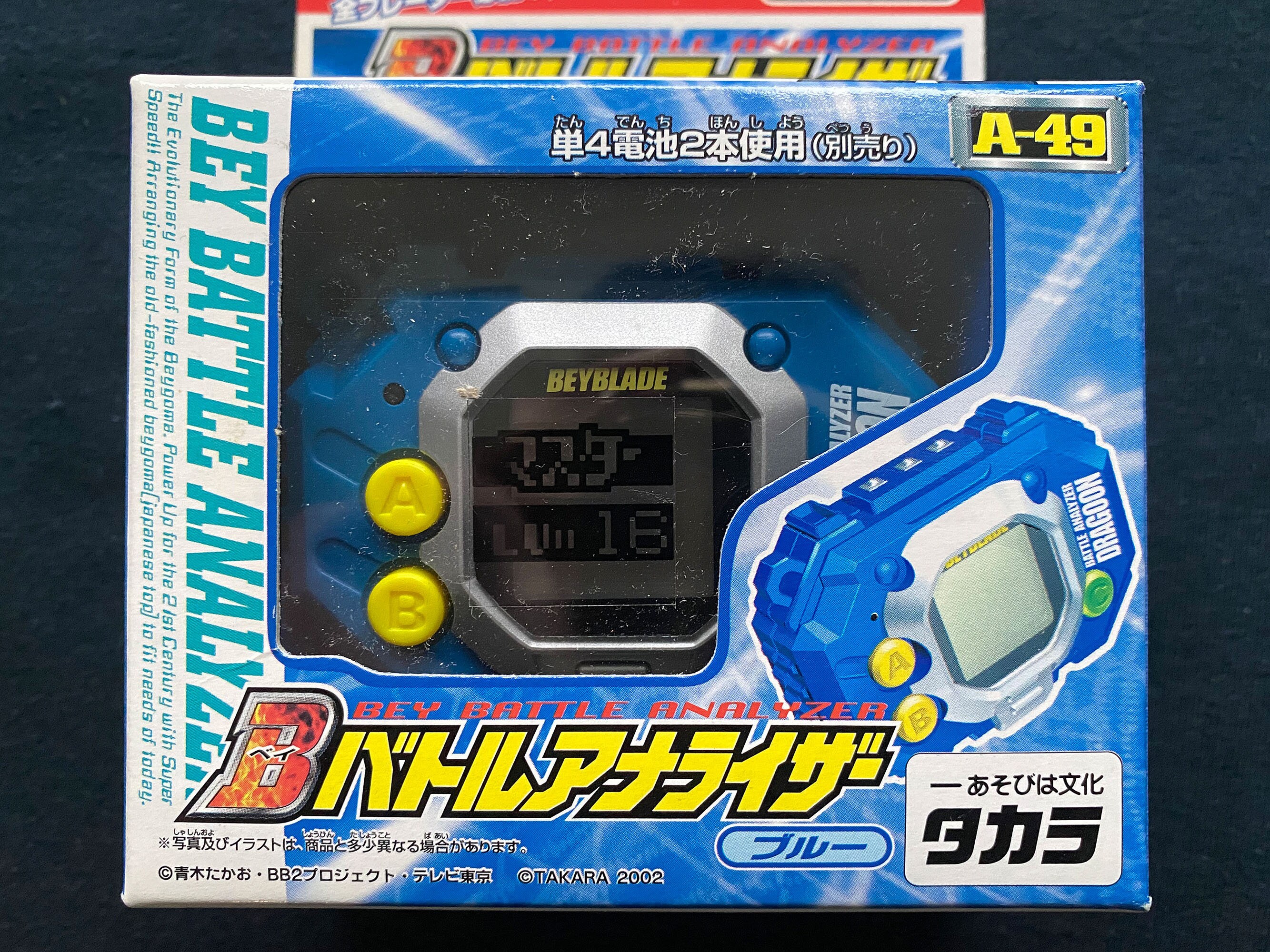 【お得】 il_fullxfull.3715122389_ho62.jpg スポーツトイ・アクショントイ