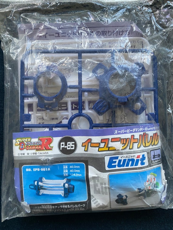 スーパービーダマン イーユニットパーツ イーユニットバレル 新品 m75797141122_1.jpg?1747481131