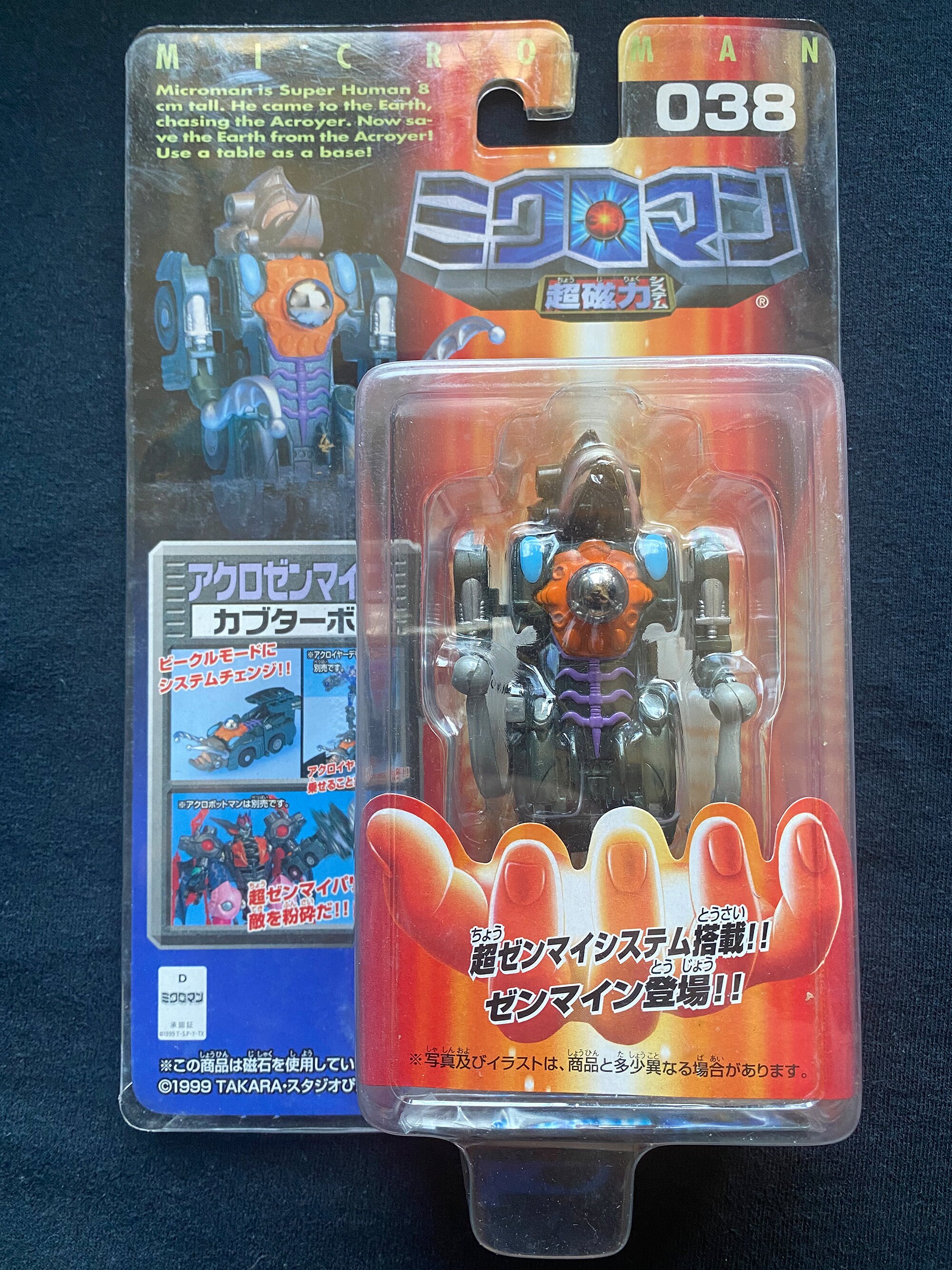 Vintage 1999 Takara Microman Micronauts Magne Power 038 Kabu Turbo