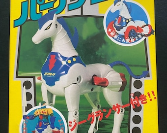 鋼鉄ジーグ aka 鋼鉄ジーグ (1975) 鋼鉄ジーグ アニメ全集 DVD