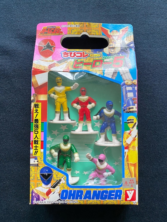 Vintage Power Rangers Figure Set: 1995 Yutaka Ohranger Hero Oh MIB