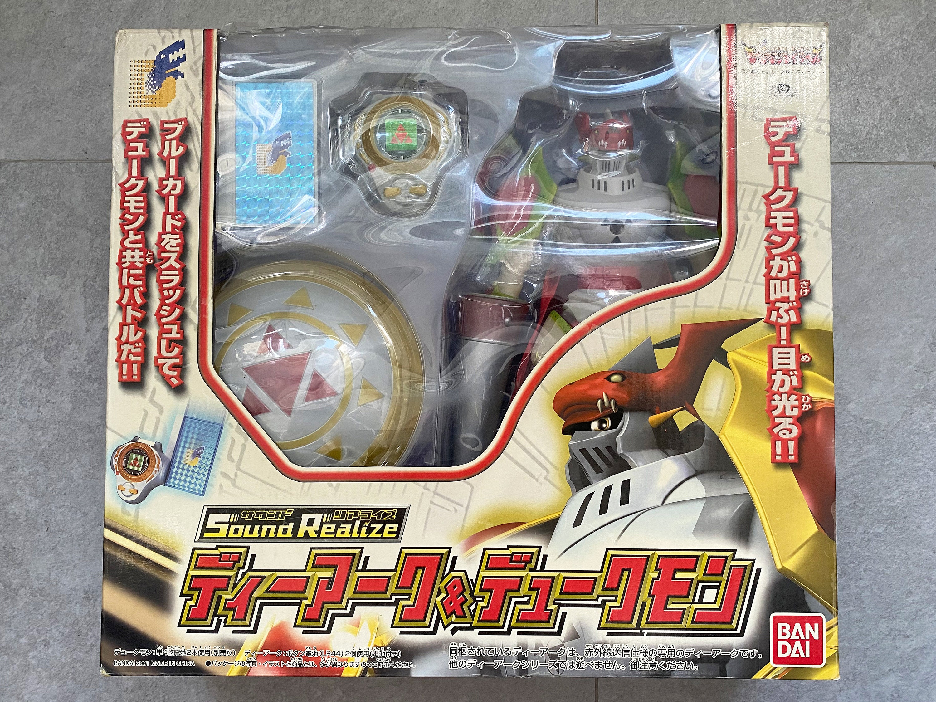 Vintage 2001 Bandai Digimon Tamers DX Gallantmon Dukemon