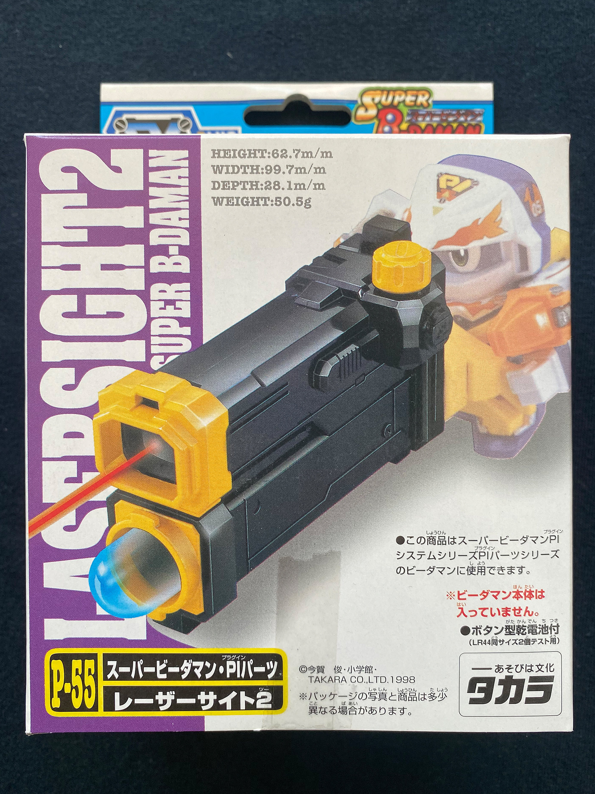 Vintage 1998 Takara Super Battle B-daman P-55 Lasersight 2 Upgrade