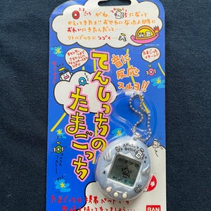 Vintage 1997 Bandai Tamagotchi Gotch Angel Ver Baby Blue Color Electronic Virtual Pet Digivice Toy Japan Rare New