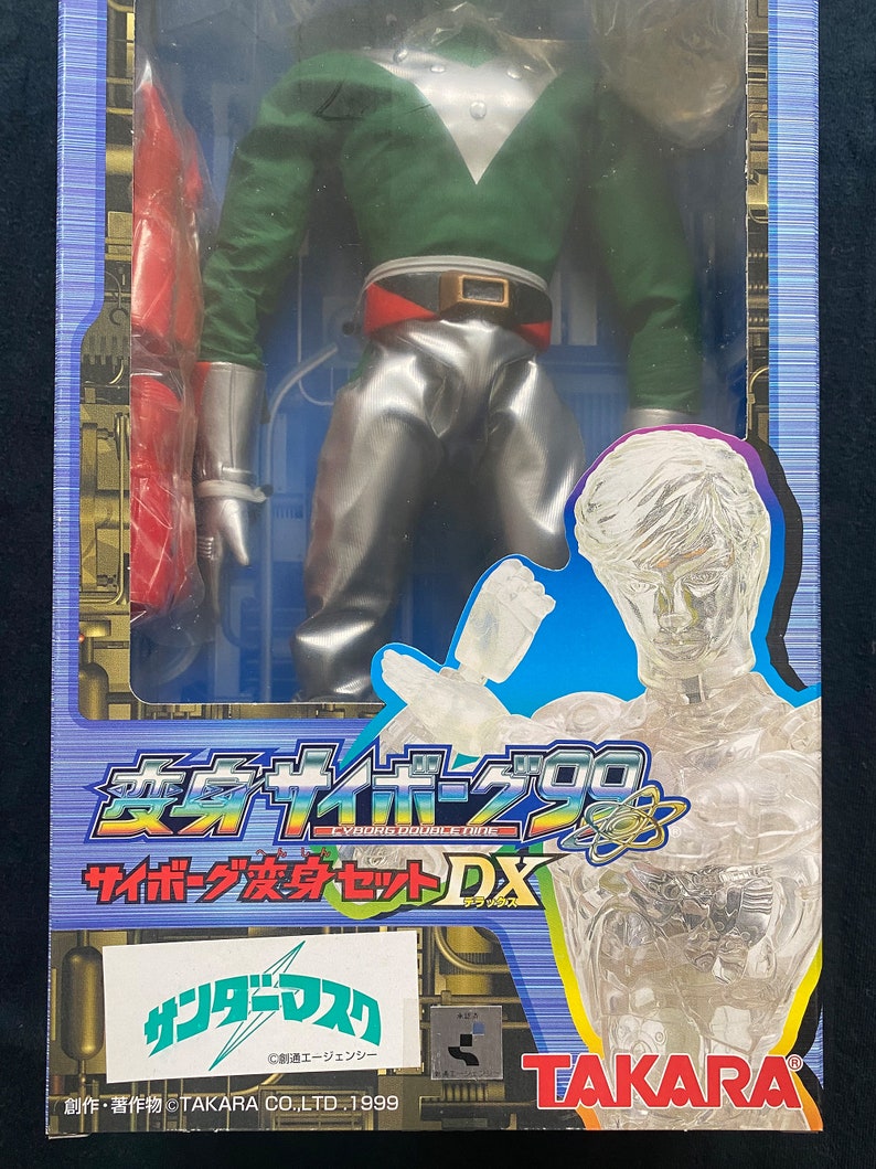 Figurine Takara 1/6 Spectreman Henshin Cyborg 99 DX – Medicom – SDCC 1999 MINT