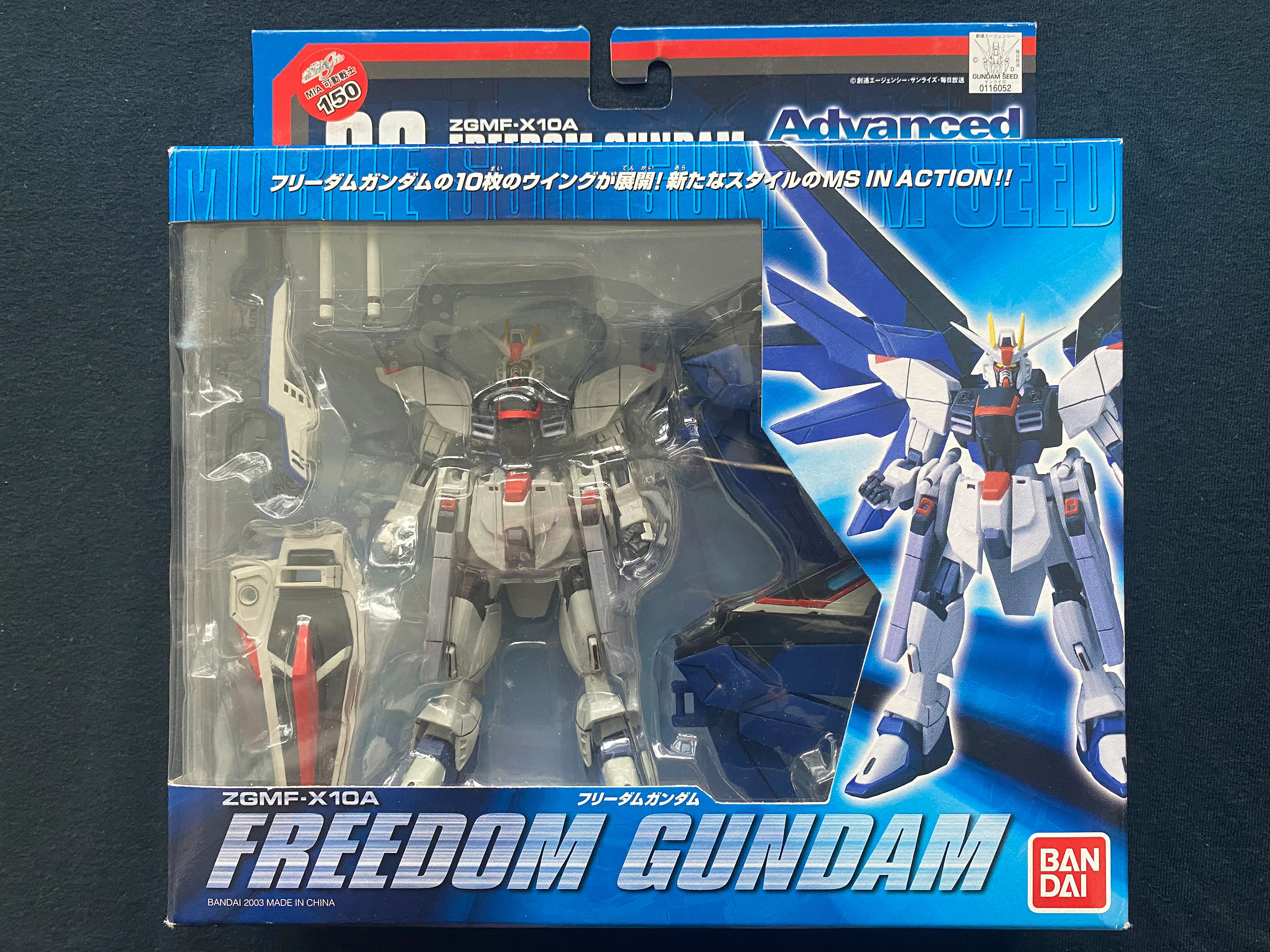 Vintage 2003 Bandai Gundam Seed MIA Mobile Suit ZGMF-X10A Freedom