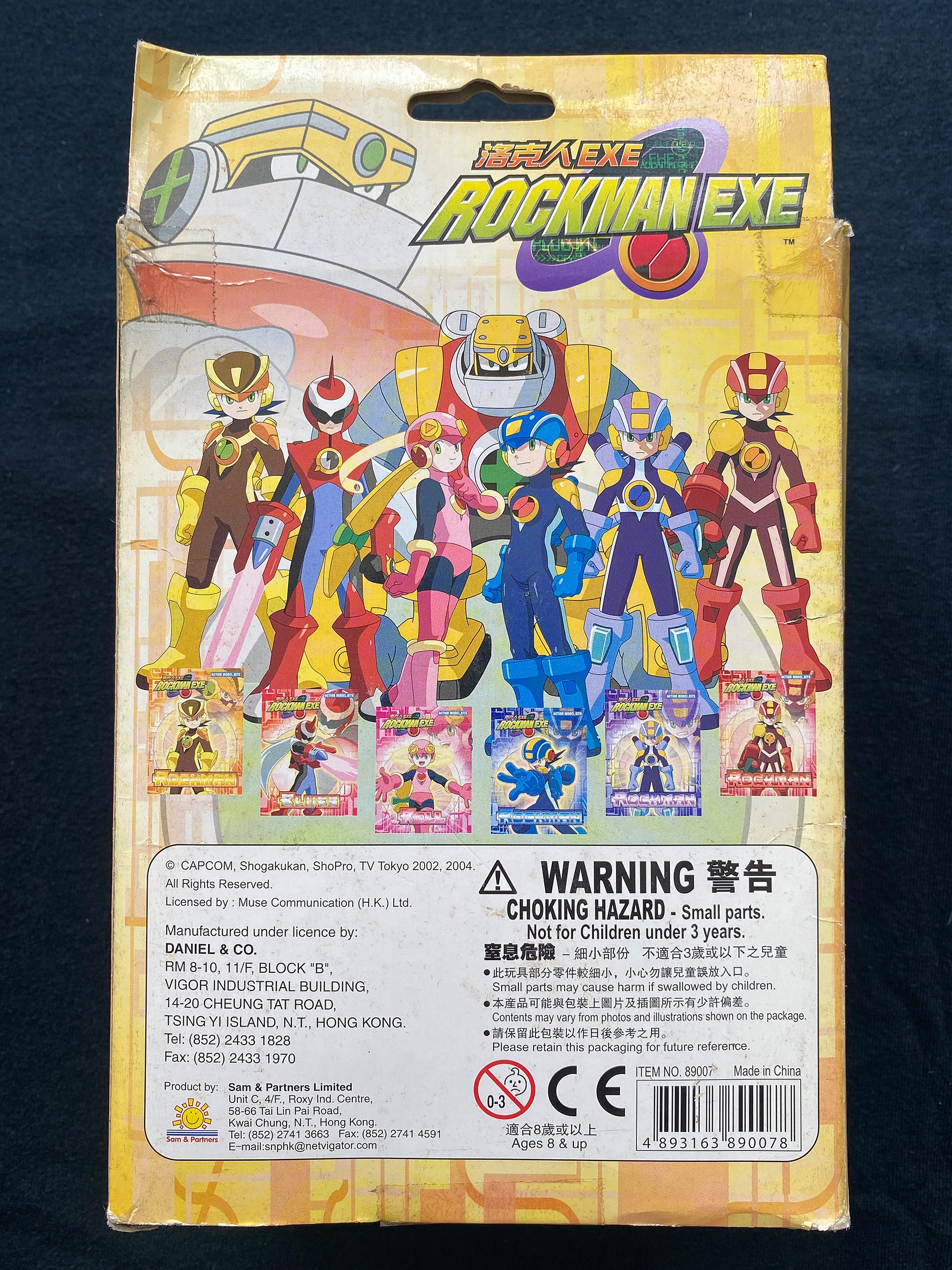 ヴィンテージ 2002 カプコン ロックマン ロックマン エグゼ ガッツマン