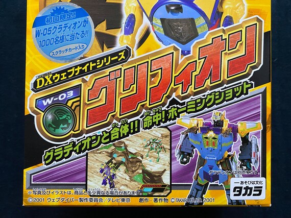 Vintage 2001 Takara Dennou Boukenk Webdiver DX W-03 Griffion Robot 