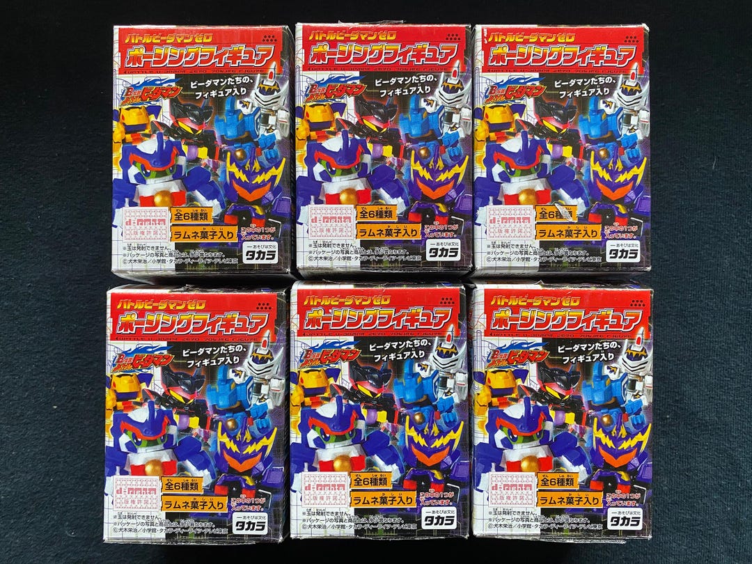 Clarion D005B A003 E005 T005 フルセット昭和レトロ Vintage 2005 Takara Battle B-daman Zero Posing Set 6 Candy Toy