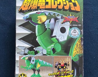 Vintage 2003 Bandai Power Rangers Dino Thunder Abaranger Ankylo Zord Parasarokkiru Model Kit Figure Japan Rare