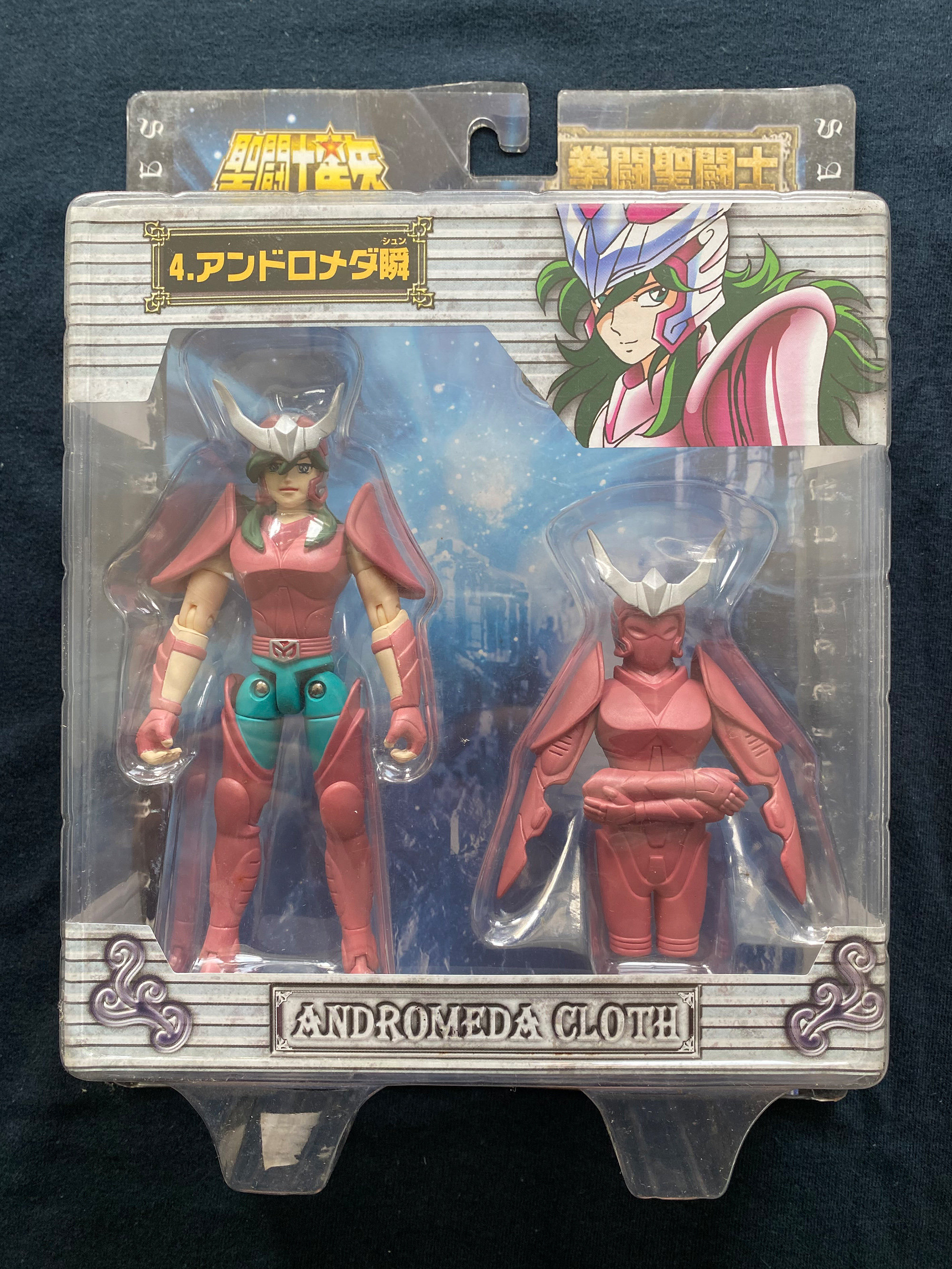 Vintage 2004 Bandai Saint Seiya Action Saint Cloth Bronze