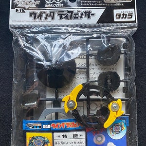 Vintage 1999 Takara Bakuten Shoot Battle Beyblade No.31 Wing Defenser Dragoon Draciel