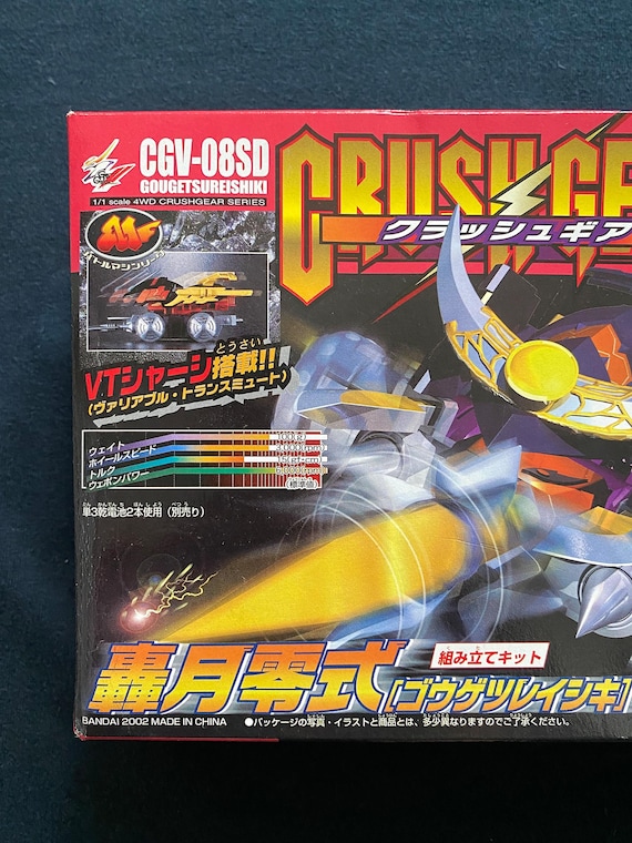Vintage Bandai Crush Gear Turbo Gougetsureishiki Model Kit MIB - Etsy
